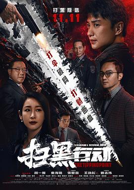 《奇迹在东京第1季》剧照
